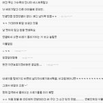 ★뷰티가<b>무개</b>념인곳은넽판뿐이다2222222★