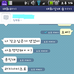 (사진有!!!)..대놓고 선물요구하는 남자친구...