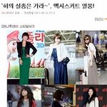 빵터지는 미댓님 저를 <b>제자</b>로 받아주세요ㅋㅋㅋㅋㅋㅋㅋㅋㅋㅋㅋㅋㅋㅋㅋ