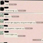 <b>나</b>의 사랑 이야기...(베프한테 여자친구 <b>예</b>길 했는데 ㅋㅋ너무 멋있다고...