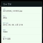 좀읽어주셈 ㅠ대구수성구 오리배 꼭읽어주세요 열받음 억울함