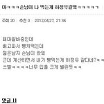 길지만<b>빵</b>터지는미친댓글85ㅋㅋㅋㅋㅋㅋㅋㅋㅋㅋㅋㅋㅋㅋㅋㅋㅋ