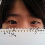 <b>쌍</b>액앤<b>렌즈</b>의 위력 (사진有)