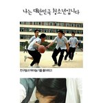 2탄 현재 우리 청소년의 삶