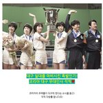 대구를 마비시킨 <b>폭풍</b> 반응 코리아 무대인사 직찍!