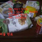 사진有 어버이날 할머니를 위해 만든 음식!!!!