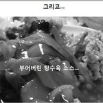 ★★★오늘 꼭 봐야할 네가지 <b>교훈</b>★★★
