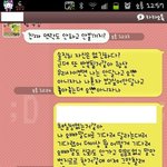 다섯번 바람맞힌 남자 <b>신상</b>털어버리고 싶네요.(사진有)