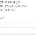 ☆★☆★참다참다 못참겠는 무개념 후배★☆★☆