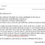 소비에트가 망한 이유.<b>txt</b>