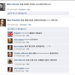 만약 옛날에 인터넷이있었더라면