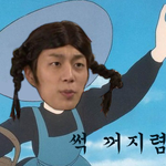▶▶▶<b>일진</b>울리기 글쓴이 입니다.(담편이라고 하기엔 좀.........