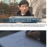 1976년 서울에 나타난 유에프오 사건