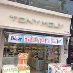 토x모<b>x</b> 대전 은행<b>점</b> -.-