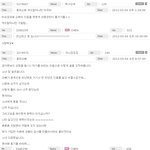 exo-m 첸(김종대) <b>공홈</b> 대란 개드립...