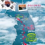 이번여름 신나게 놀아보실까요