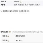 길지만<b>빵</b>터지는미친댓글86ㅋㅋㅋㅋㅋㅋㅋㅋㅋㅋㅋㅋㅋㅋㅋㅋㅋ
