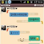 여친 사귄 야<b>갤러</b>