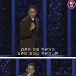 <b>넬슨</b>만델라도 울고간 결혼