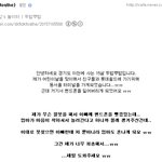 핸드폰을 찾습니다.<b>급</b>해요