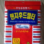 집에<b>점검</b>하러왔다는 아주머니 ㅡㅡ