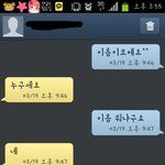 흔한초딩의 패기