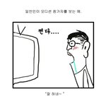 ★☆오디션 <b>심사</b>위원 99.9999 공감!☆★