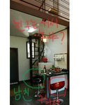 카라 구하라 과거 남자친구와 <b>펜션</b> 사진