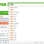 베이비사과문올릴께요.
