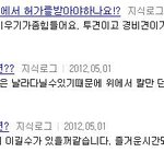 핏<b>불테리어</b>가 먼지몰라서