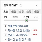네이버....