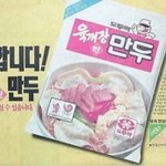 맛이 궁금한 <b>옛날</b> 라면들
