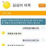 ☆★심심이의<b>패기</b>☆★