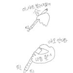 ★★<b>샤프심</b>공감★★