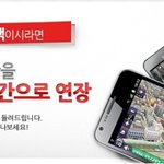 갤럭시노트, 갤럭시탭을 사용하시는 분들이라면? <네비게이션 어플...