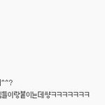 답이 안나오는 무개념인지 <b>사칭</b>인지