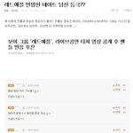 [<b>레드애플</b>의 현실]