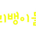 포토<b>도착</b>