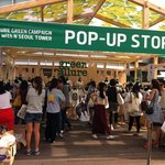 봄 맞이 <b>남산</b> 에코바자회!