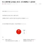 　　　이래놓고 캉들은 또 어영부영 넘어가겠지