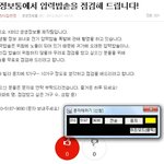 폰번깐놈 엿<b>먹이</b>는 짤