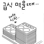 +<b>수정</b>))23탄★☆★☆★급식먹을때99.9999%공감★☆★☆★