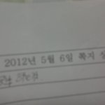 저희 학교에세요..
