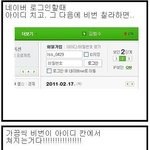 +<b>수정</b>))24탄★☆★☆★로그인할때99.9999%공감★☆★☆★