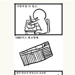 +수정))25탄★☆★☆★시험<b>마킹</b>할때99.9999%공감★☆★☆★