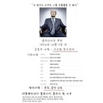 러시아 총리 푸틴의 위엄