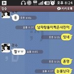 판<b>누님</b>들 도와주세요 혼자  착각한건가요 ㅠㅠ