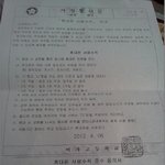 [사진有] 대구<b>k</b>여고의 실체