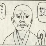 <b>싯</b>8ㅠㅠ