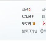 <b>도토리</b> 뿌린다